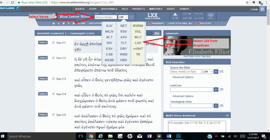 English and Hebrew can be added to this view for cross reference, as well as dictionaries and commentaries. 