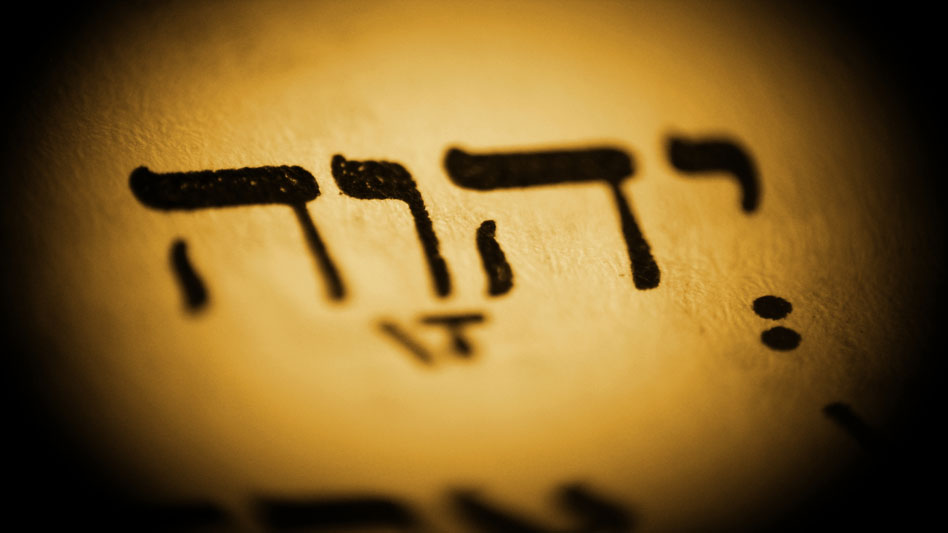 RDRD Bible Study YHWH Hebrew Original Language